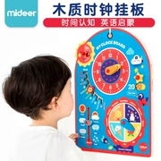 Đồng hồ treo tường bằng gỗ MiDeer Milu cho bé thời gian nhận thức tự rèn luyện đồ chơi giáo dục sớm 3-6 tuổi - Đồ chơi giáo dục sớm / robot