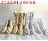 Золотые серебряные высокие этнические современные туфли, мягкая подошва