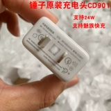 Hammer Nuts 3 Pro3 2S Зарядное устройство Оригинальная быстрая зарядка R1 Meizu 16S Зарядная головка M1L Кабель данных PE2.0