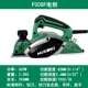 máy bào gỗ bàn mini Chính hãng Hitachi Gaoyi máy bào gỗ điện P20SB máy bào đẩy phẳng cầm tay P20ST máy bào thớt gỗ P20SF máy bào gỗ makita máy bào gỗ