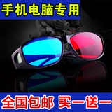 Умные часы, мобильный телефон, трехмерные очки