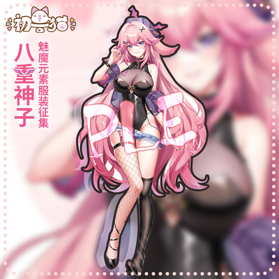 taobao agent The first beast cat solicited the original god OCS serving the octopus cosplay women's clothing charm monster two -dimensional rabbit girl