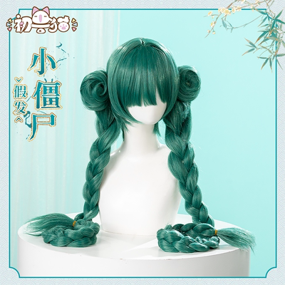 taobao agent The first beast cat pre -sale Hatsune small zombie cos wig Future Mikucosplay fake hair double ponytail braid