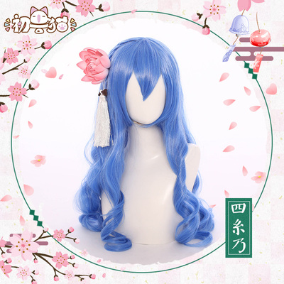 taobao agent [Early Beast Cat spot] Dating Battle Battle Elves are back to Siyi COSPLAY wig