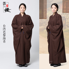 Монашеская одежда Тайвань Най Харн ли