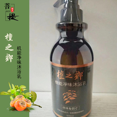 Монашеская одежда 【菩提佛具】台湾天然檀之香机能净味沐浴露沐浴乳500ml供僧良品