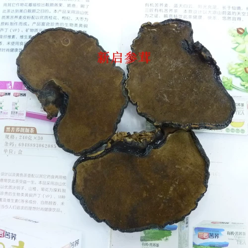 Winchi Ganoderma lucidum Purple Ganoderma Carsely Cut of Ganoderma Ship 250g 38 Yuan