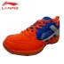 Li Ning quầy xác thực cầu lông giày thể thao trong nhà giày chống trượt hấp thụ sốc nam giới và phụ nữ đào tạo giày 039 Giày cầu lông