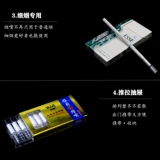 Яджу один -время заброшенные сигаретные моллюски тонкие полюсные сигаретные фильтр сигарет фильт