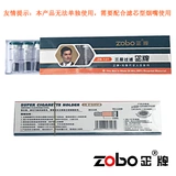 Zobo подлинный микропористый фильтр.