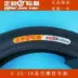 Lốp xe máy Hạ Môn Zhengxin 3.25-18 Lốp xe máy hút chân không xe máy 4 lớp 6 lớp mới - Lốp xe máy