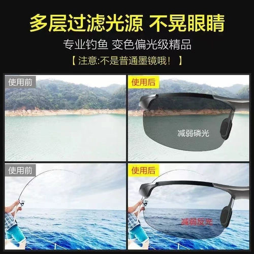 Обесцвечивая солнцезащитные очки мужское поляризованное ночное зеркальное водитель зеркало за водитель