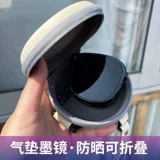 Брендовые модные пляжные солнцезащитные очки для влюбленных, изысканный стиль, коллекция 2023, популярно в интернете