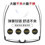 Старик Старый Цветочный Зеркало Мужское высокоопределение синего света Ультра -светло -светло -светло -световое 150 градусов среднего и пожилого женского пожилого.