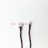 Светодиодный блок питания, электронный шнур питания, 80см