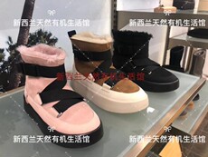 Мокасины, прогулочная обувь 直邮 ugg2019秋冬女士经典潮燃搭扣袜子靴朋克潮流时尚靴 1104616