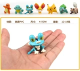 Pokémon Pet Elf Royal Sanjia Jeoney Turtle Чудесная семена лягушки Семена Little Fire Dragon Sixwei куклы