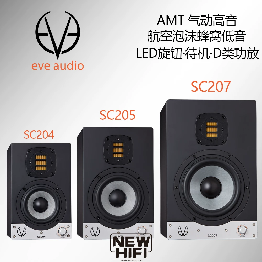 EVE AUDIO SC204/205/207/208 цепь        