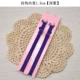 Mùa hè Hàn Quốc dễ thương gợi cảm vô hình vành đai chống trượt kẹo màu huỳnh quang màu phù hợp với đồ lót mỏng dây đai áo ngực - Vai tráng