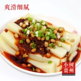 Специальная закуска Guizhou Rice Rice Тофу холодный рис тофу.