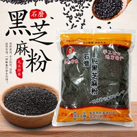Anhui Anqing Specialty Snacks теперь измельчите чисто черный кунжутный порошок 1 кот кунжутных саженцев без сахара