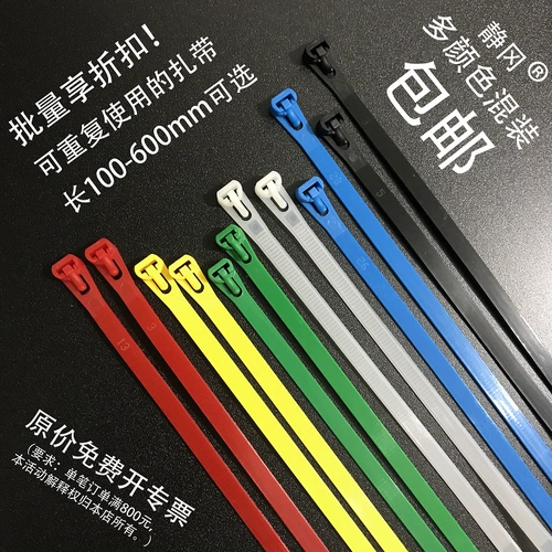 Регулируемые черные съемные нейлоновые пластиковые кабельные стяжки, 350мм