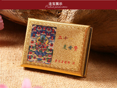 Китайская карта защиты от несчастий 结缘21二十一度母赞经书口袋本经文佛教护身卡包邮