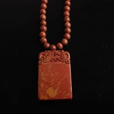 Ожерелье Sibin Yinshi Natural Sibin aya, насыщенный красный вермикулит Сянгюн, без ожерелья для бренда для улучшения шейного отдела позвоночника