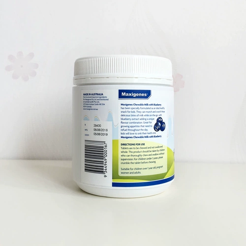 Австралия Maxignes Bluebry Eye -ey -Eye Milk Chew Milk Child/Adult/Bervant Women могут использовать 150 кусочков бесплатной доставки