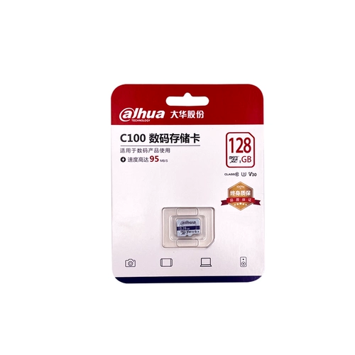 Высокоскоростная карта памяти, монитор, 32G, 64G, 128G, 256G