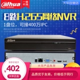 Dahua Network HD-рекордер Video Recorder DH-NVR2108HS-HDS3 поддерживает H, 265