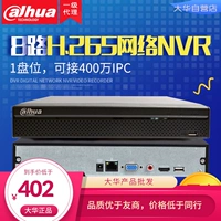 Dahua Network HD-рекордер Video Recorder DH-NVR2108HS-HDS3 поддерживает H, 265