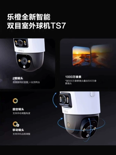 Lecheng S7X HD 10 миллионов мобильный телефон для наблюдения с дистанционным управлением Wi-Fi бинокулярный открытый шариковый автомат водонепроницаемая камера
