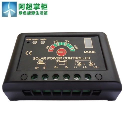 Контроллер на солнечной энергии, умный уличный фонарь, 12v, 24v, электроуправление