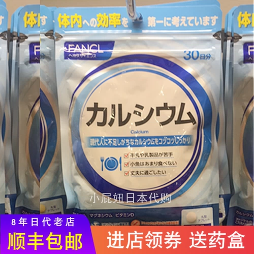 Местный фан -кальциевый магний, магний, магний и кальциевые питательные вещества Сильные костяные минералы могут поглощать 1 мешок*30 дней