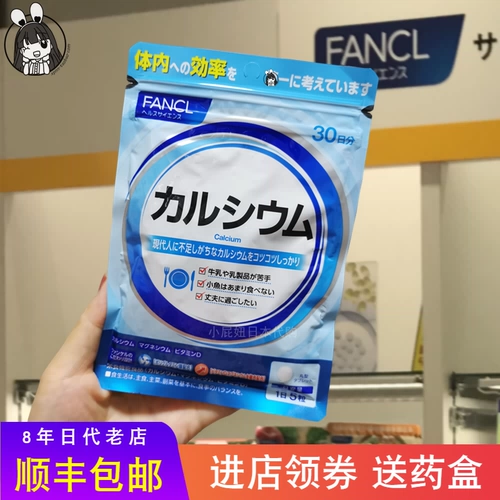 Местный фан -кальциевый магний, магний, магний и кальциевые питательные вещества Сильные костяные минералы могут поглощать 1 мешок*30 дней