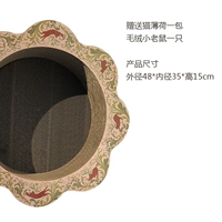 Ретро -лепесток кошачьи чаши