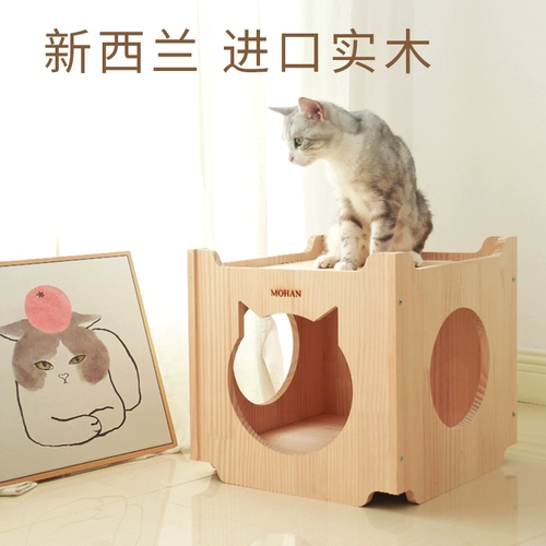 Открытая человеческая кошачья кошачья комбинация кошачьи гнезда двойная наклейка стена наклейка кошка Универсальное может быть настраиваемое кошачий дом кошачий дом вилла