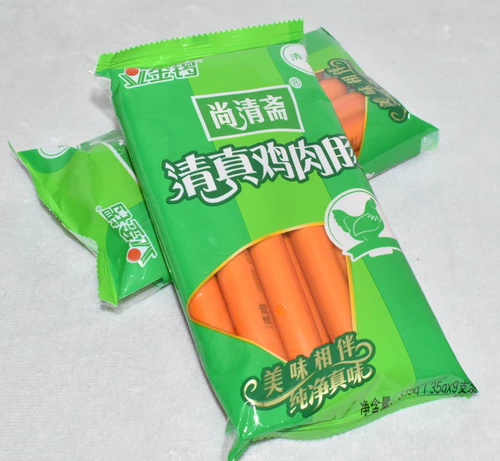 Золотой гон Qingzhai Halal Chicken кишечник 315 г каждый мешок с 9 халяльной ветчиной колбасой халяль повседневная еда.