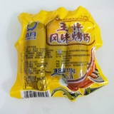 皓月 Кукуруза на гриле кишечник мусульманс