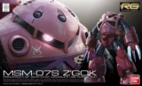 Корона блаженство модель RG 016 1/144 MSM-07S Zgok Red Devils Crab Summer