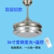 Инвертор двойной серебро 36 -килограммовый изменение света пульт дистанционного управления