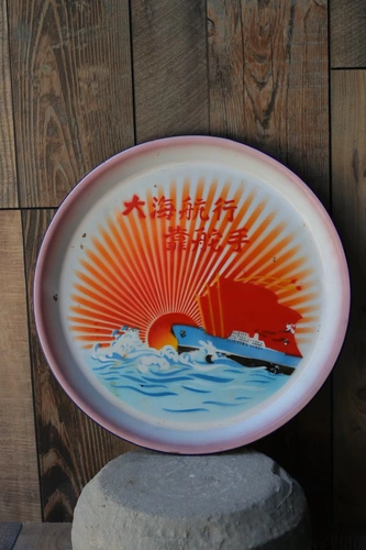 Красная коллекция Во время культурной революции культурной революции морская навигация полагается на эмалевую фарфоровую пластинку Хелмсмана Старая сумка Истинная бесплатная доставка старая предметная