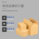 Apple, коробка для переезда, пакет, самолет, увеличенная толщина