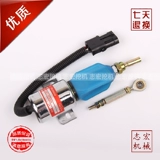 Применимо к Hyundai R215-7 Accavator Accessories 232C-1115030.