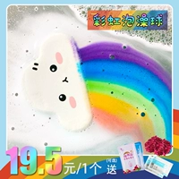 Радужное средство для принятия ванны, шарик для ванны, детская бомбочка для ванны, японская пена для ванны, популярно в интернете