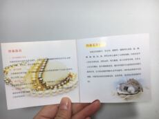Ювелирная упаковка 厂家直销新款上光布说明书保养书海水珍珠礼盒套装包装首饰配50套