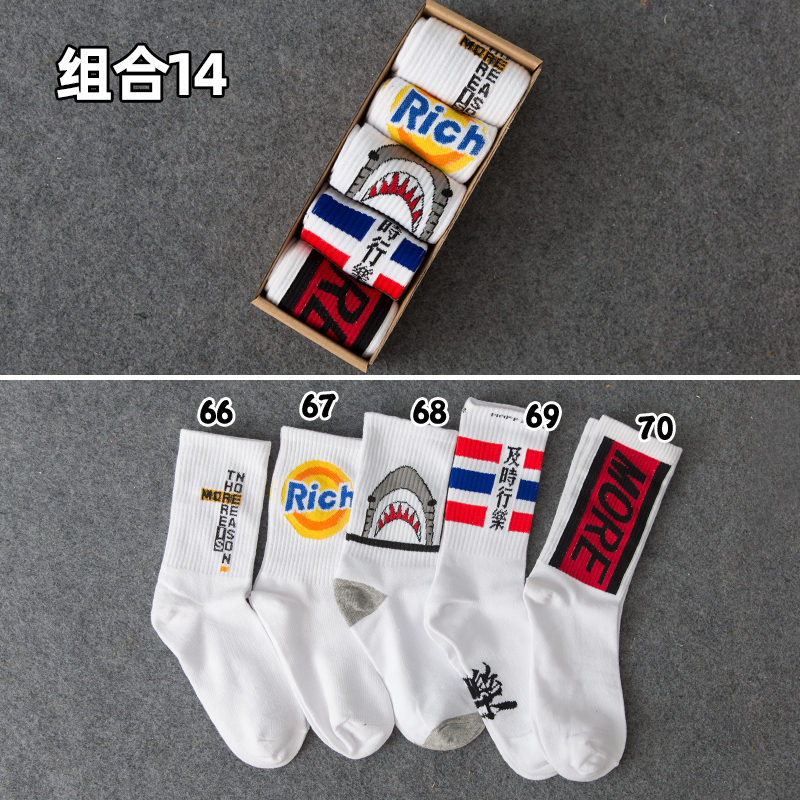Trendy Socks Combination 145 double box-packed Socks men and women ins trend pure cotton Middle tube socks Cartoon personality street Hip hop motion Basketball Stockings