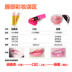 Lip men sinh viên dễ thương lip gloss lip gloss lip màu tấm khỏa thân màu trong suốt jelly giữ ẩm make-up chính hãng mẫu 	son bóng elf Son bóng / Liquid Rouge