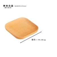 Pizza khay gỗ hình chữ nhật kích thước bằng gỗ teacup khay trà bít tết tấm gỗ tấm gỗ tròn hộ gia đình Nhật Bản khay gỗ tròn
